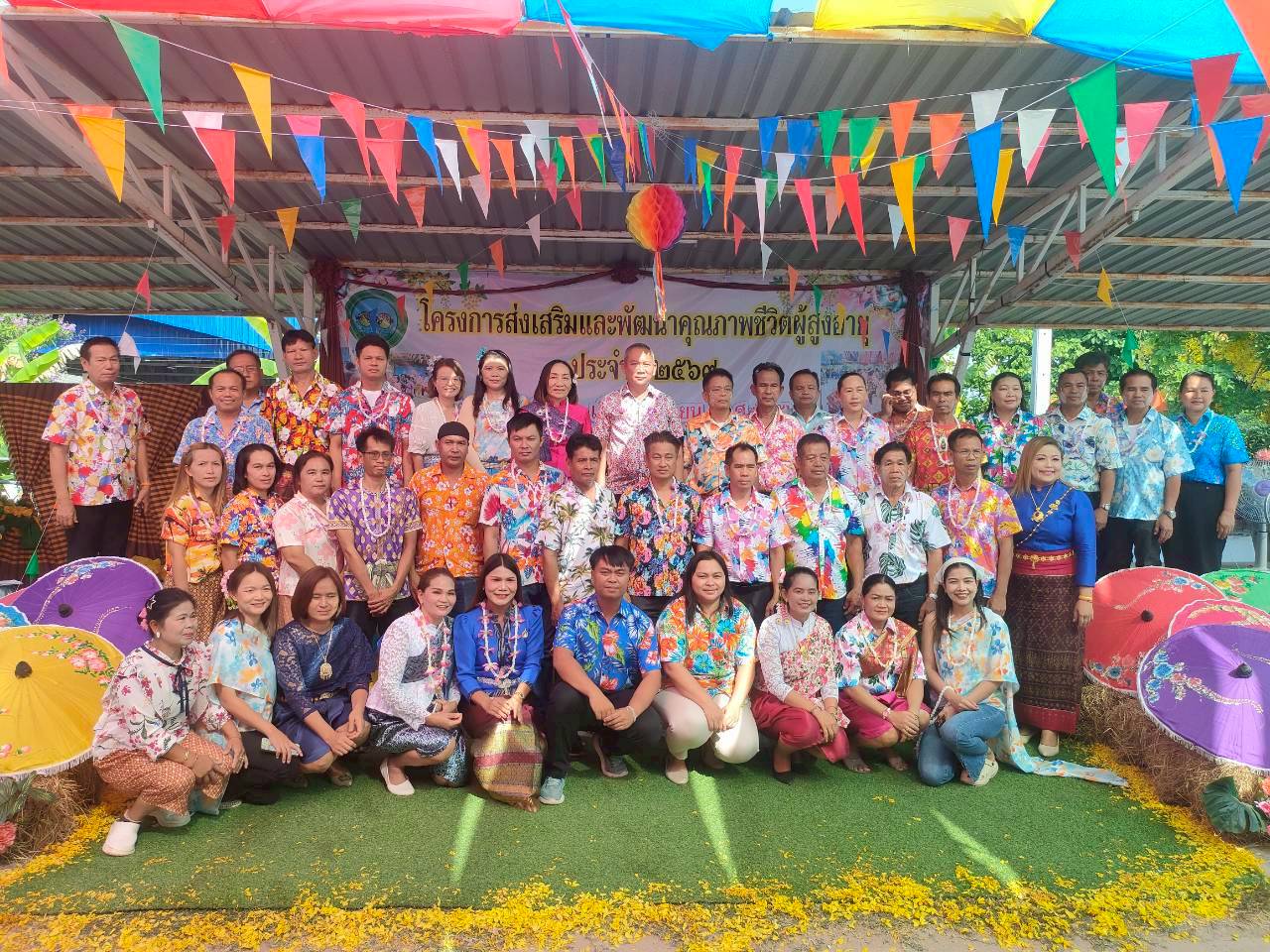 LINE ALBUM งานสงกรานต์ ทำบุญ ปี 2569 260417 496