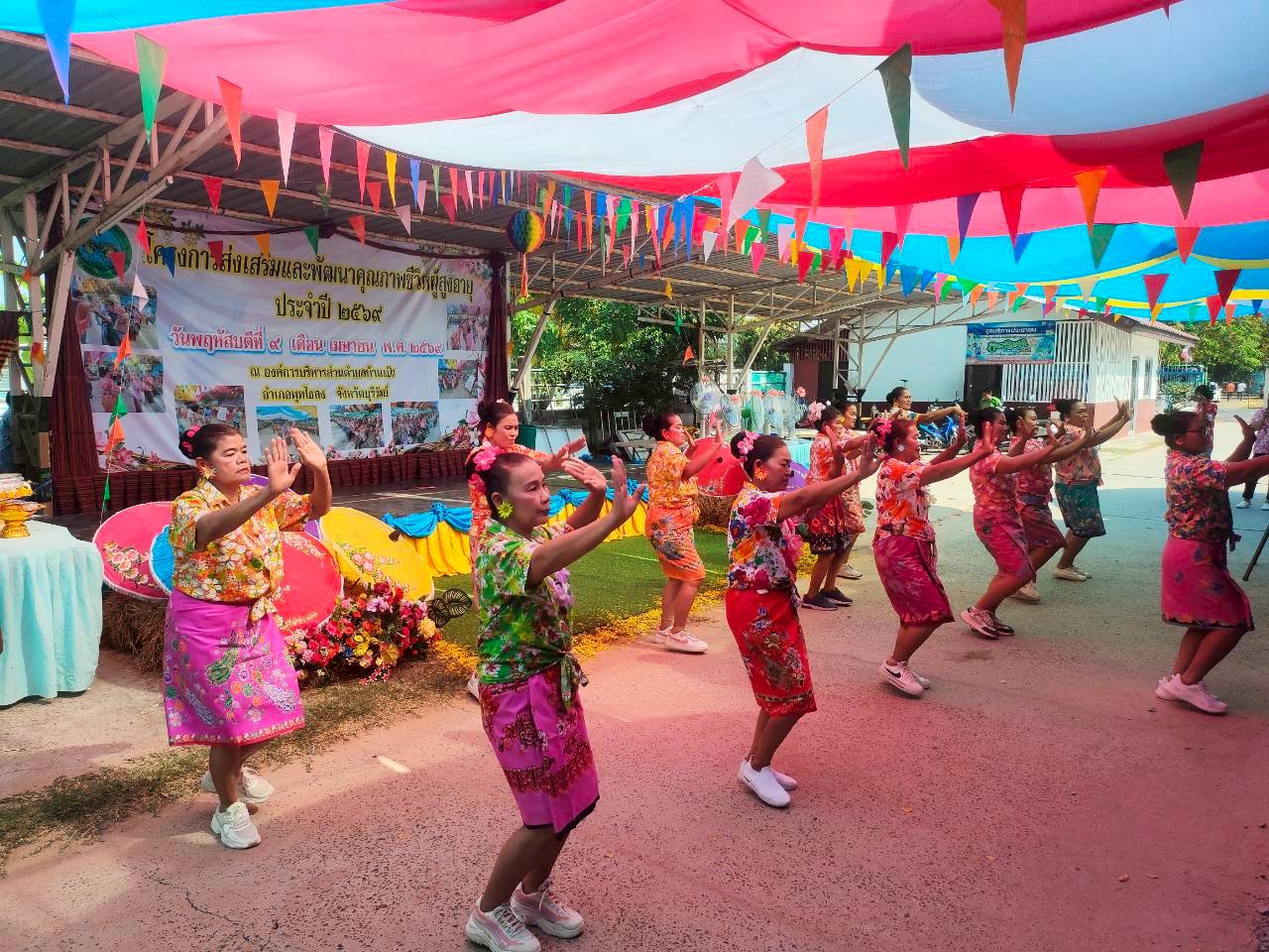 LINE ALBUM งานสงกรานต์ ทำบุญ ปี 2569 260417 523