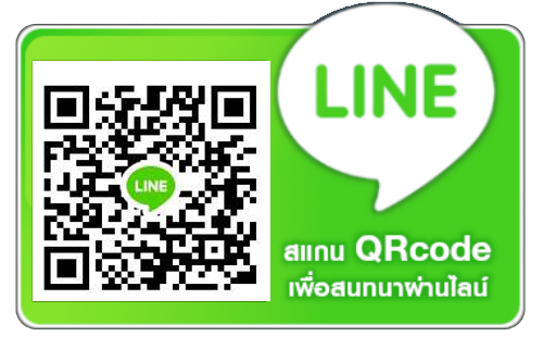 chat Linebanpao